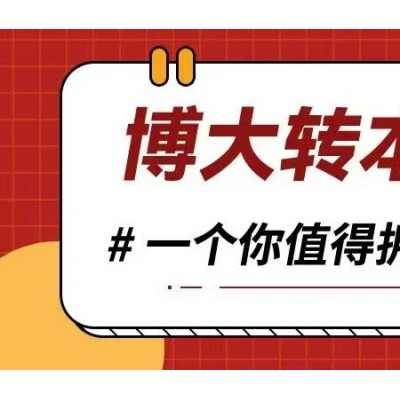 江蘇五年制專轉(zhuǎn)本之鹽城工學院報考專業(yè)及錄取分數(shù)詳情